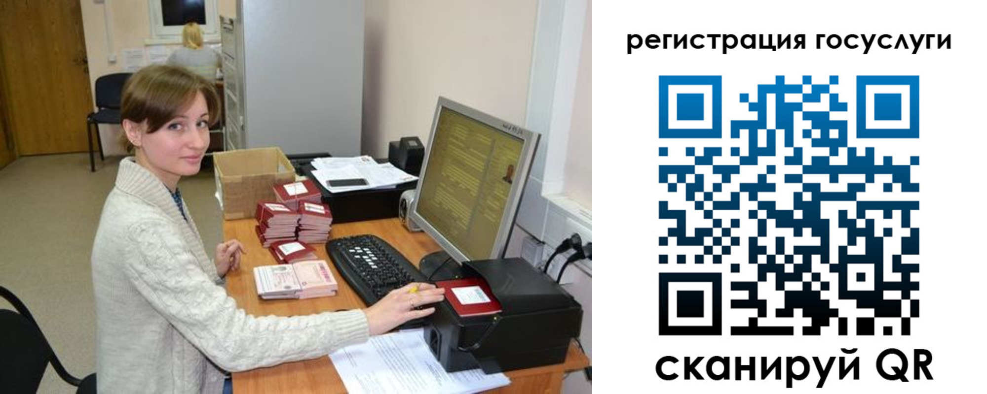 временная регистрация собственник в Усолье-Сибирском