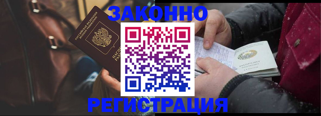 регистрация для школы в Усолье-Сибирском